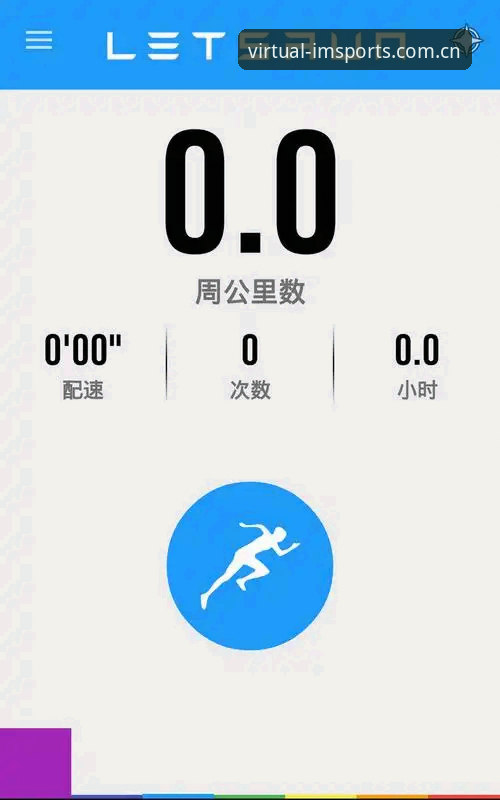 IM Sports下载怎么下载才不走弯路？数据控亲测后的三个判断